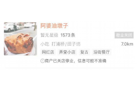 满洲里工资清欠服务