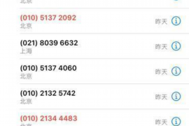 满洲里讨债公司成功追回消防工程公司欠款108万成功案例